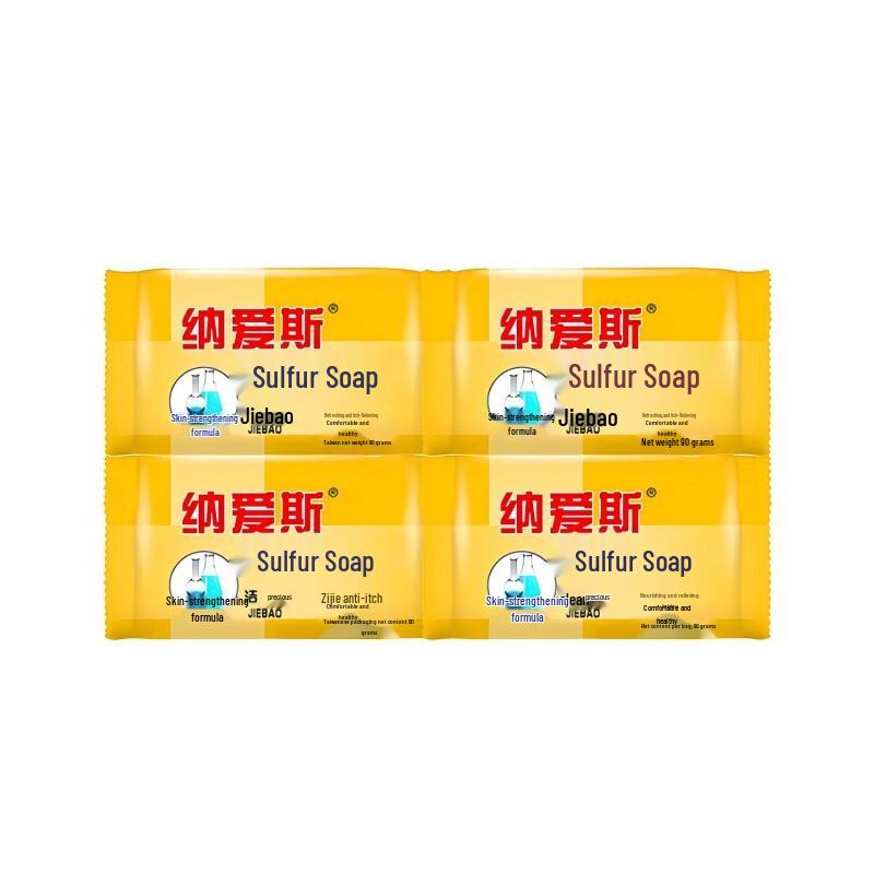 Хорошее серное лечебное мыло