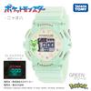 J-AXIS унисекс CP3A0002-GR (Цифровые карманные часы Pokemon Monster Fashion Watch Sun Flame) часы