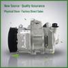 Компрессор кондиционера для Sylphy, Sunny, Qashqai, Livina, Teana, X-Trail и Cool.