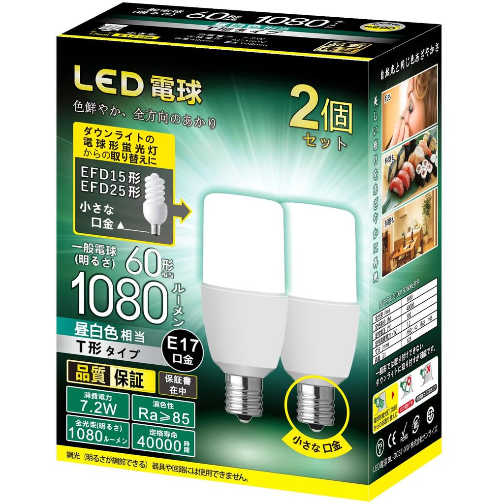 LED Light Bulb E17 Small Base T Type Type Base Diameter 17mm Equivalent To 60W Light Bulb General Light Type Type Compatible with Sealed Appliances