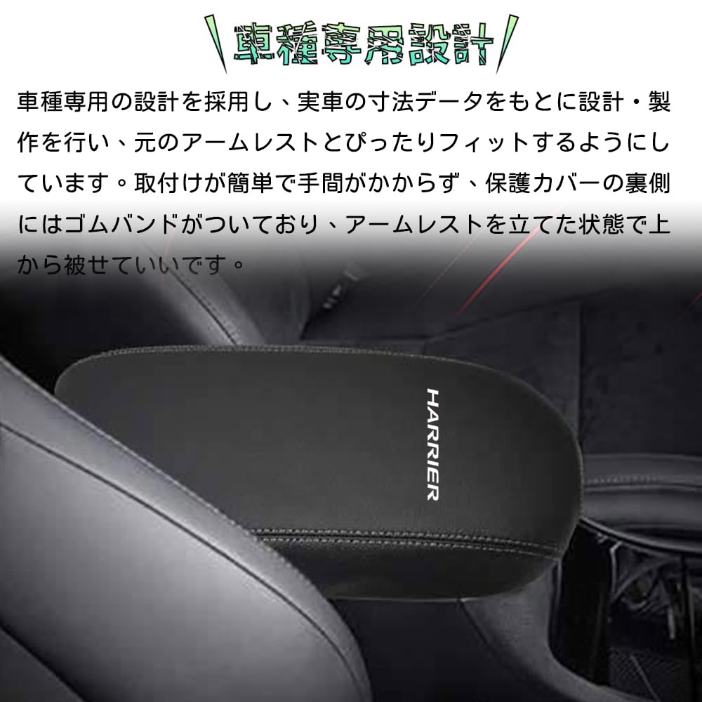 Bmolpt Armrest Cover for Toyota Harrier ASU65W 2013 June Console Box Interior Custom Car Stain and Scratch Custom Easy Installation Leather with Gray