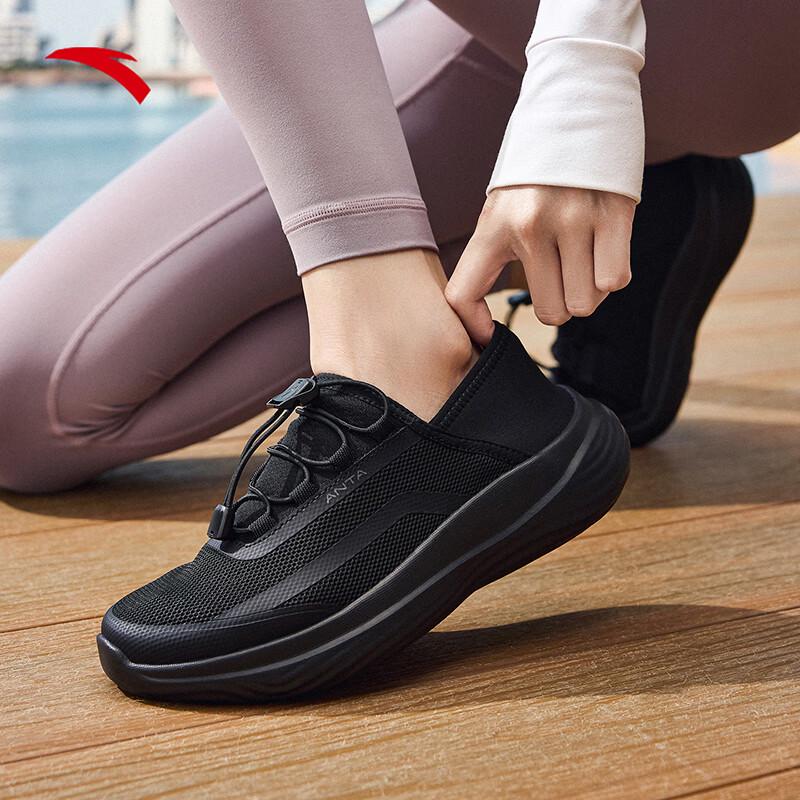 Anta Женские кроссовки для бега Cool Breeze Slip-On