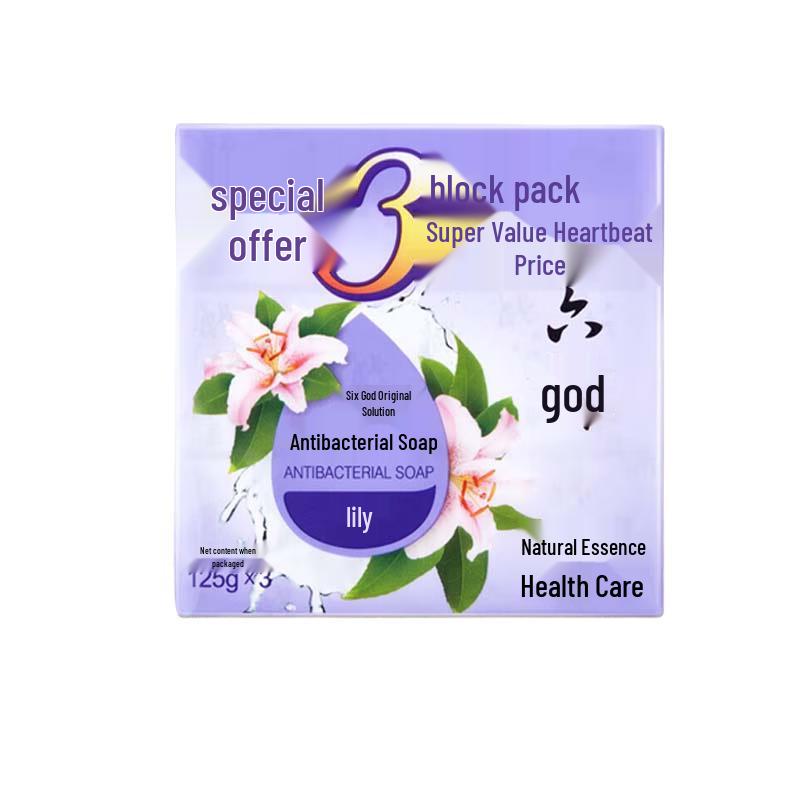 Liu Shen Lily Moisturizing Soap