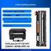 Совместимый картридж с тонером HP CC388A/88A для принтеров LaserJet и заправки