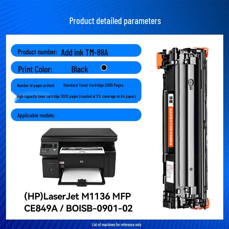 Совместимый картридж с тонером HP CC388A/88A для принтеров LaserJet и заправки
