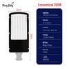 LED Outdoor Waterproof Street Light Head