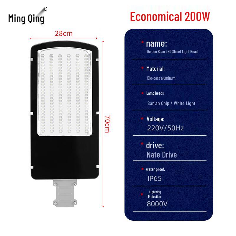 LED Outdoor Waterproof Street Light Head