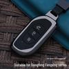 Dongfeng Fengxing T5 EVO/T5L Key Case: Metal Car Shell Bag with Buckle