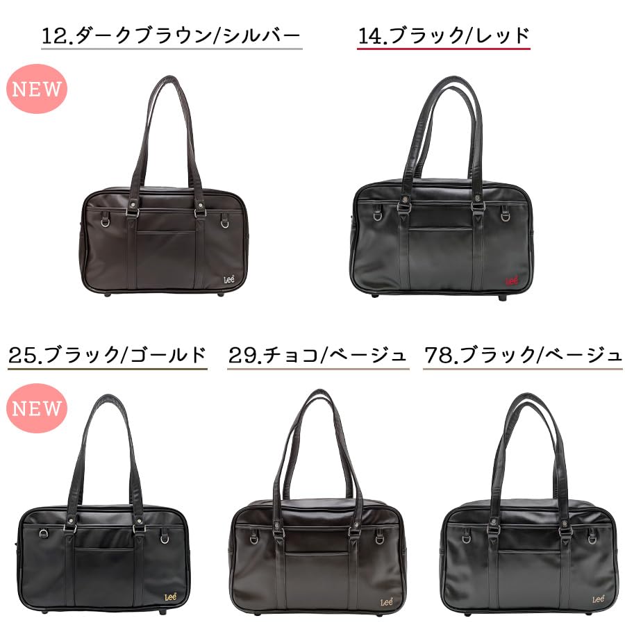 School Bag Boston Bag A4 Synthetic Leather School Bag Unisex Commuting School Club After School Celebration Simple Shoulder Bag Dark [Lee] 320-4882