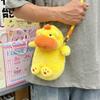 Persimmon Capybara Plush Crossbody Bag Phone Pouch Cartoon Plush Shoulder Bag  Stationery