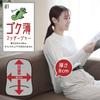 Массаж Doshisha на самом деле секретный массаж массаж 8 см перезаряжаемый домашний медицинский прибор черный лист, я это, машина, толстый, беспроводной, офис, работа,