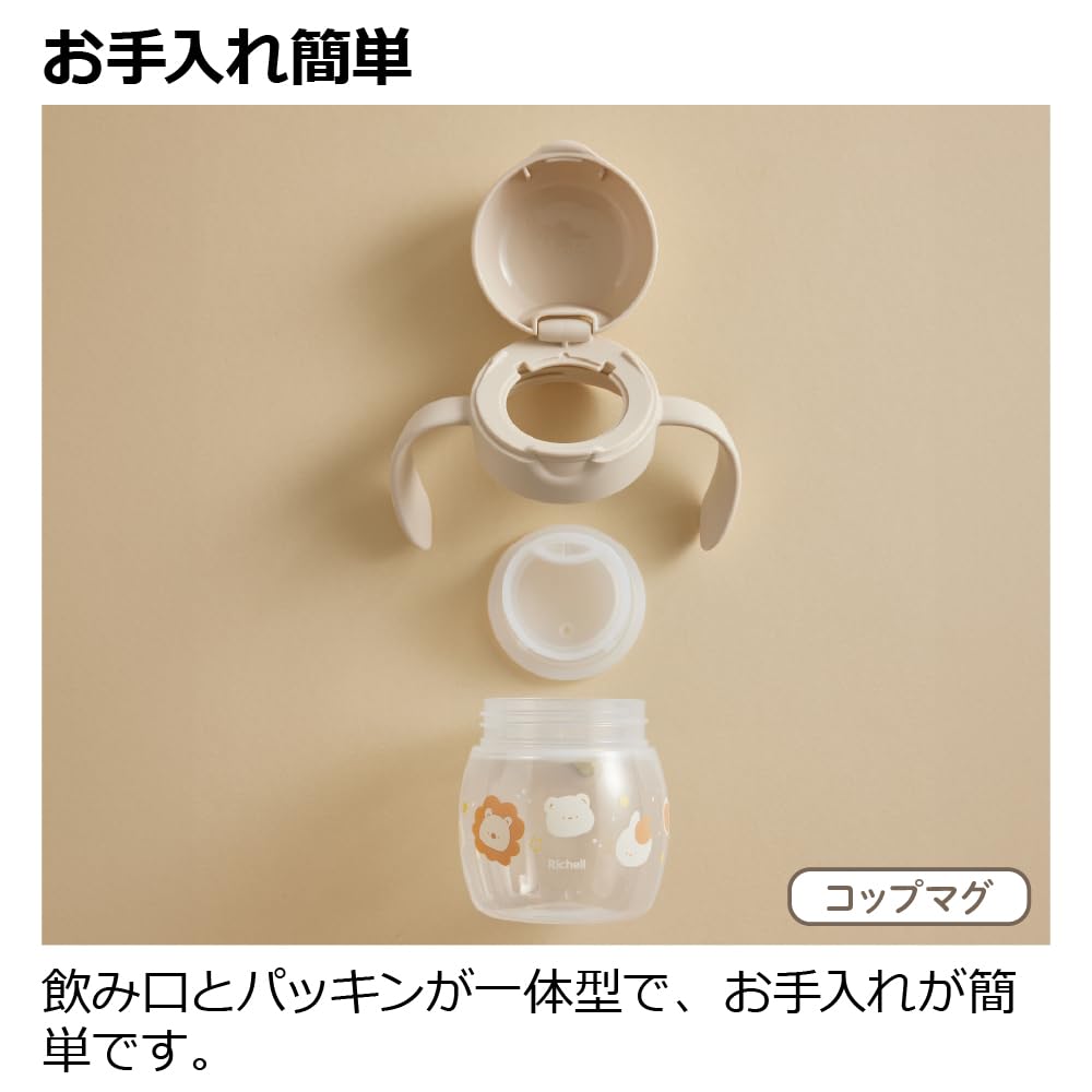 Richell Tri Mug Set Premium, Light Gray (120611), for Babies Up To 5 Months Old. Includes a Mug, Insulated Water Bottle, and Straw for Training.