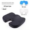 Breathable Gel Memory Foam U-Shaped Office Chair Cushion for Long-Term Sitting