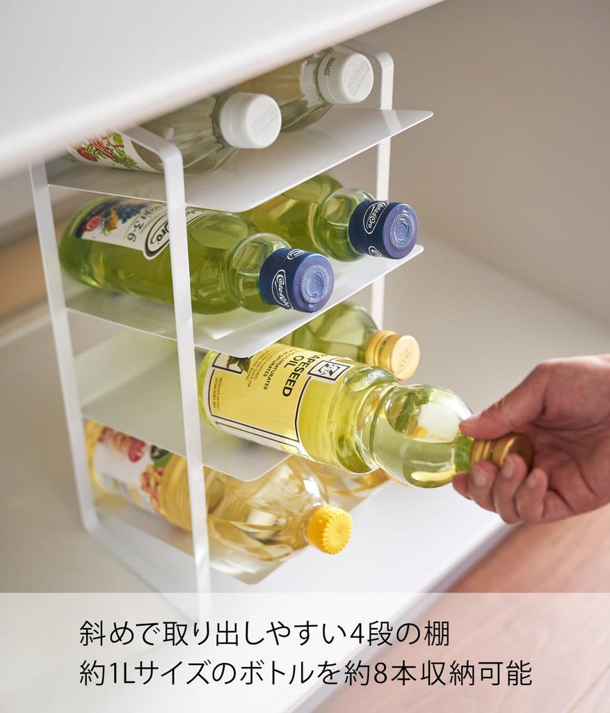 Yamazaki Tower Bottle 4 20 x x 40 Perfect for Kitchen Stockpiling and Model 4304 Under-Sink Storage, Tiers, White, Approx. 20.5 cm, Storage,