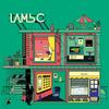 Рэмси (LambC) - Зеленый - новый черный