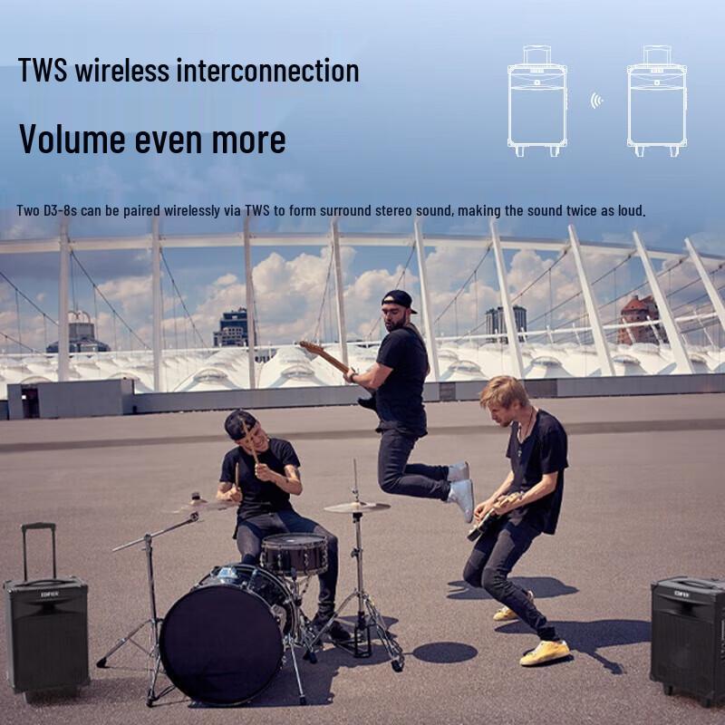 Edifier D3-8s 8-дюймовая портативная Bluetooth-колонка, штекер CN (адаптер в комплекте) (Китайская версия)