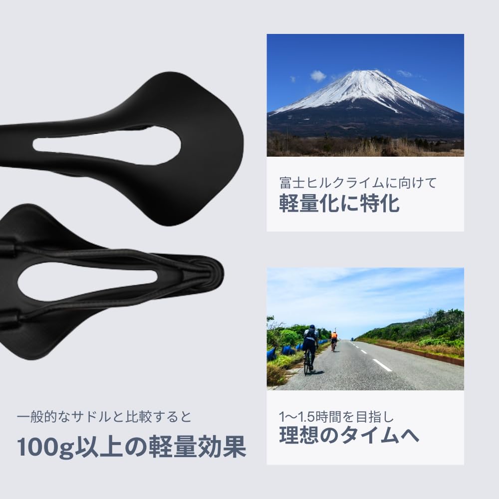 Седло Hill Climb Battle 85 г J.ROAD