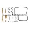 Ремонтный комплект карбюратора Honda V45 Magna VF750C/S