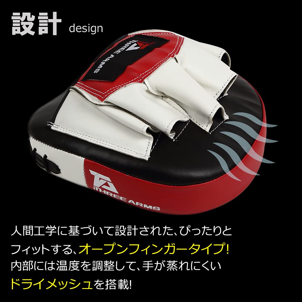 ТРИ РУКИ Бокс Цель Боксерские перчатки и Подходящий размер галстука для Боевых искусств и ММА [Левый набор/Все в одном/Включает линию] Каратэ, Искусства,