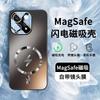Чехол для Vivo V70 5G Магнитная Матовая Задняя Крышка из Поликарбоната с Ощущением Кожи Для VIVO V70 Оснащенный Защитным Кожухом для Камеры Пылезащитный Бампер