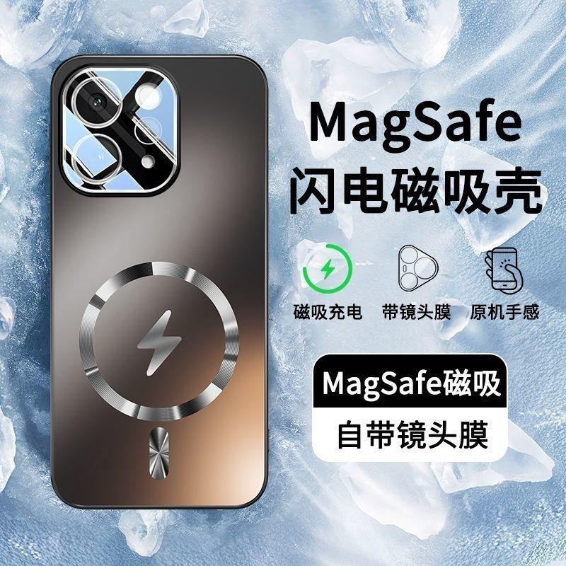 Чехол для Vivo V70 5G Магнитная Матовая Задняя Крышка из Поликарбоната с Ощущением Кожи Для VIVO V70 Оснащенный Защитным Кожухом для Камеры Пылезащитный Бампер