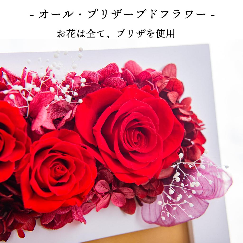 Preserved Flower Photo Frame, Popular Wedding Gift, Stylish 60th Birthday, Wedding Anniversary Gift, Photo Frame (All Preserved Rose Red)