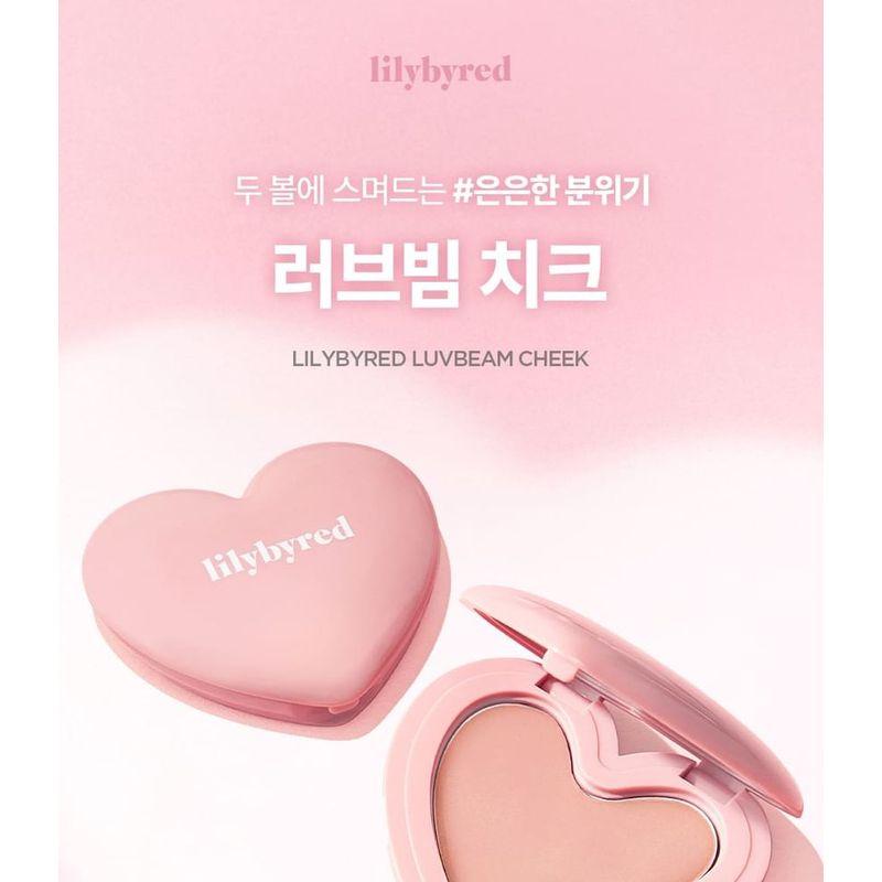 lilybyred Luv Beam Румяна - 6 Цветов