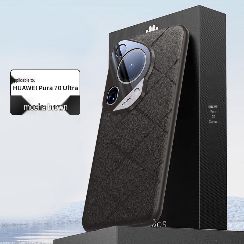 P70U Матовый тисненый кожаный чехол для телефона с защитой краев и пленкой против отпечатков пальцев