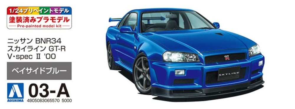 Серия моделей Aoshima Bunka Kyozai Модель Nissan BNR34 Skyline II 2000 Bayside Blue Пластиковый модельный комплект ООО. (АОСИМА) 1/24 Предварительно окрашенный GT-R V-spec 03-A