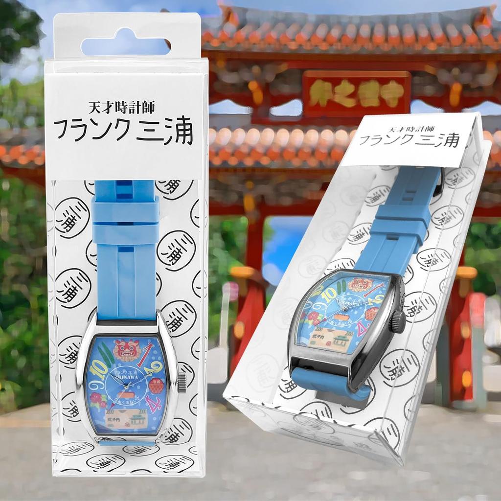 frank miura Смотреть местную модель Shisa Prefecture Blue Light Blue Men's (Окинава)