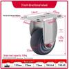 JNL Silent Rubber Caster Wheels
