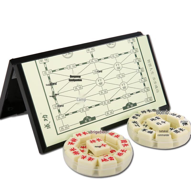 Folding 2-Player Land Battle Chess Set