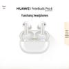 Huawei Беспроводные наушники FreeBuds Pro 4