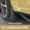 Для Leapmotor B05 Lafa 5 2026 Автомобильные Колесные Брызговики Пескостойкие Износостойкие Внешние Авто Аксессуары