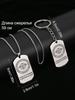 Stainless Steel Keyring and Necklace Set, Men's Gift, Engraved Badge, Ideal Gift for Men, Couples, Boyfriend, Family & Friends