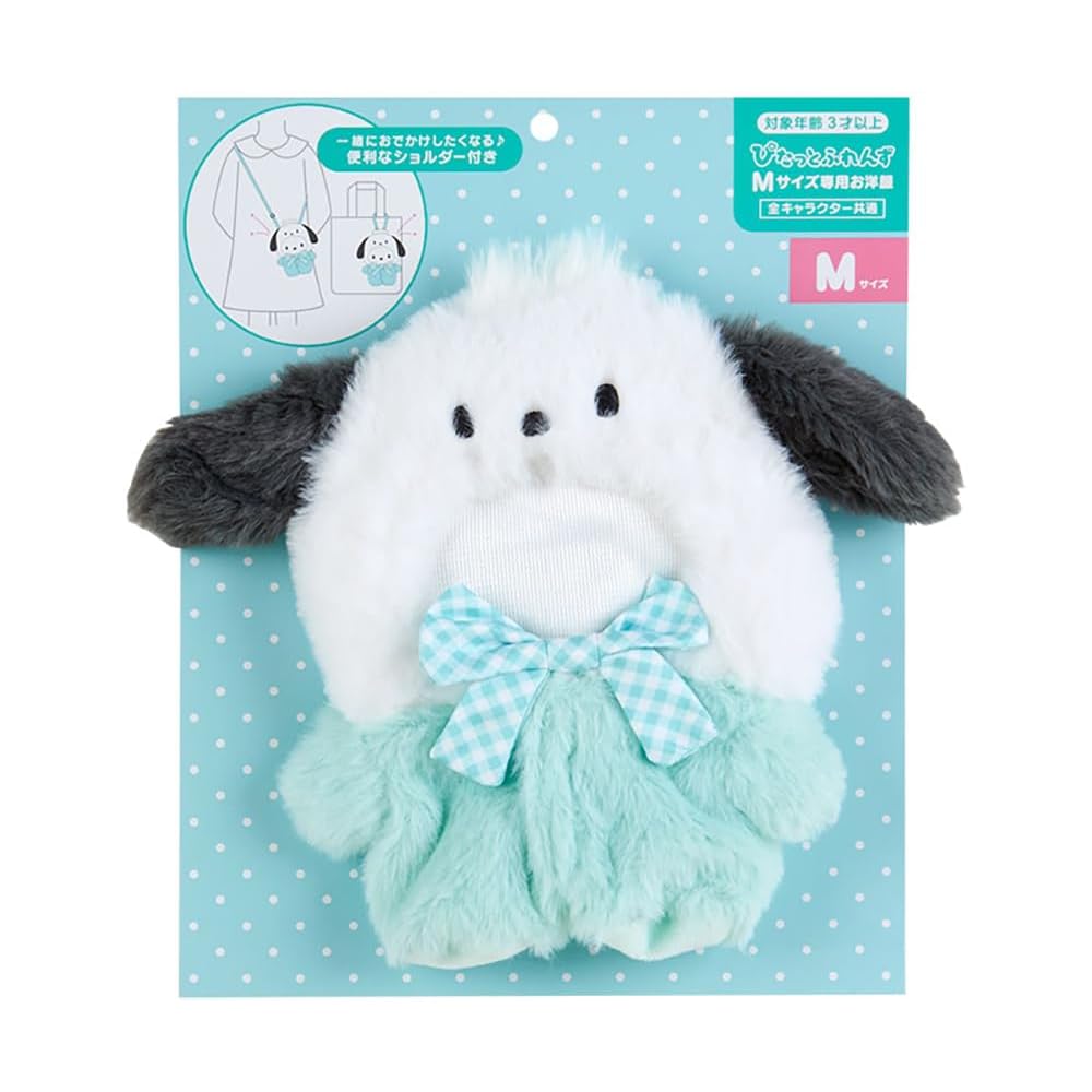 Сумка-наплечник Sanrio Pochacco для переодевания 18x15x1 см Аксессуар с персонажем