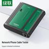 Многофункциональный сетевой и телефонный кабельный тестер Lü Lian