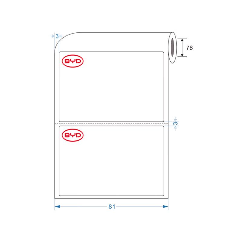 Weijiale 75x50mm PET Barcode Labels with BYD Logo