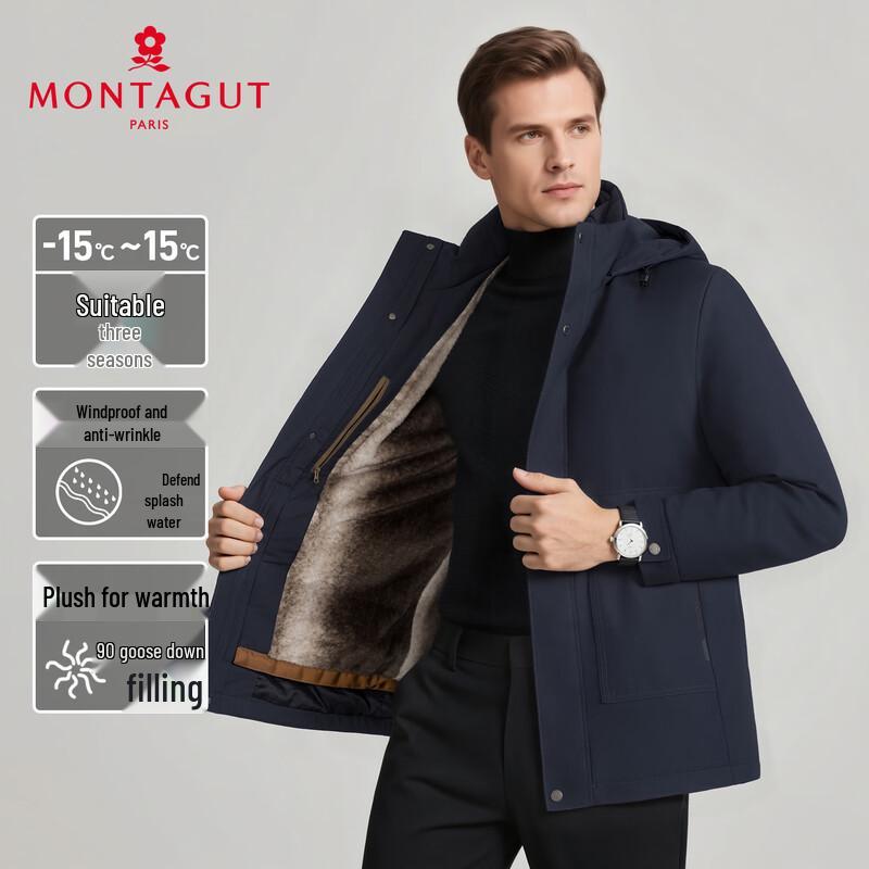 Мужская зимняя куртка MONTAGUT с капюшоном, 90% гусиного пуха