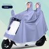 Electric Vehicle Raincoat, Motorcycle Rain Poncho, Long Version Full-Body Rain Protection for Electric Vehicles, Single/Double Person Oversized