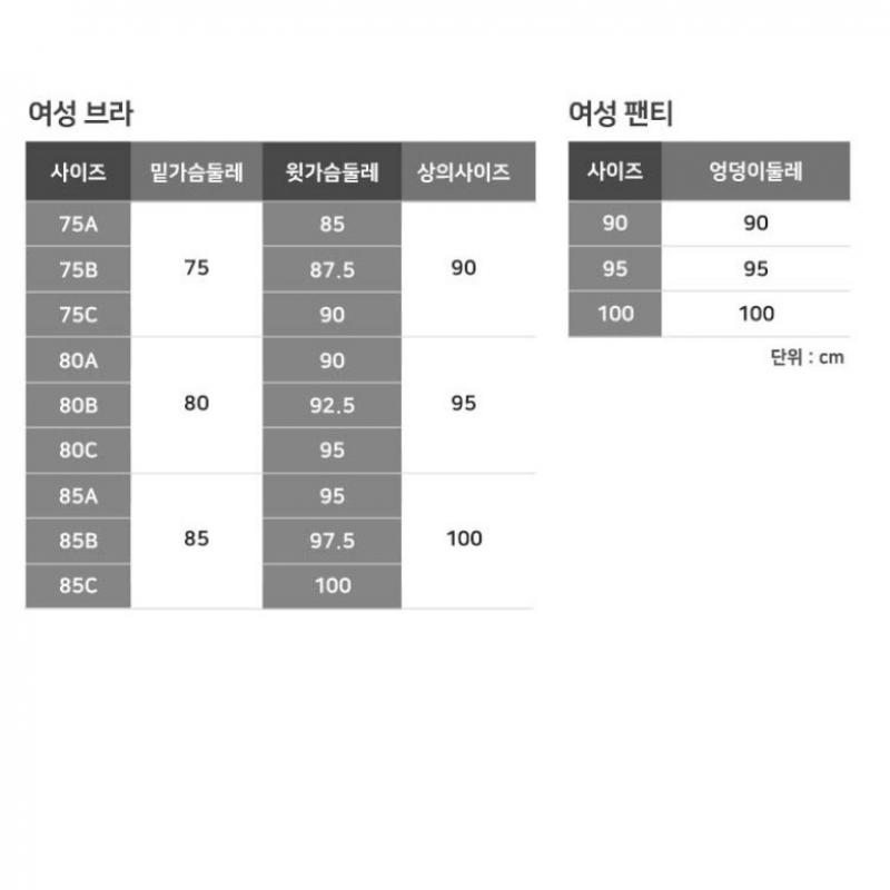 Puma Боди Puma Relax Soft Bra Panty 12 шт. Комплект для женщин Последняя