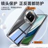 Huawei MateX5 Phone Case, Huawei MateX3 Collector's Edition Foldable Screen Phone Case, Transparent Soft Back Case, Ultra-Thin Shockproof Simple Outer