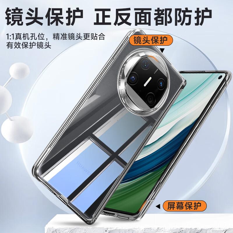 Huawei MateX5 Phone Case, Huawei MateX3 Collector's Edition Foldable Screen Phone Case, Transparent Soft Back Case, Ultra-Thin Shockproof Simple Outer