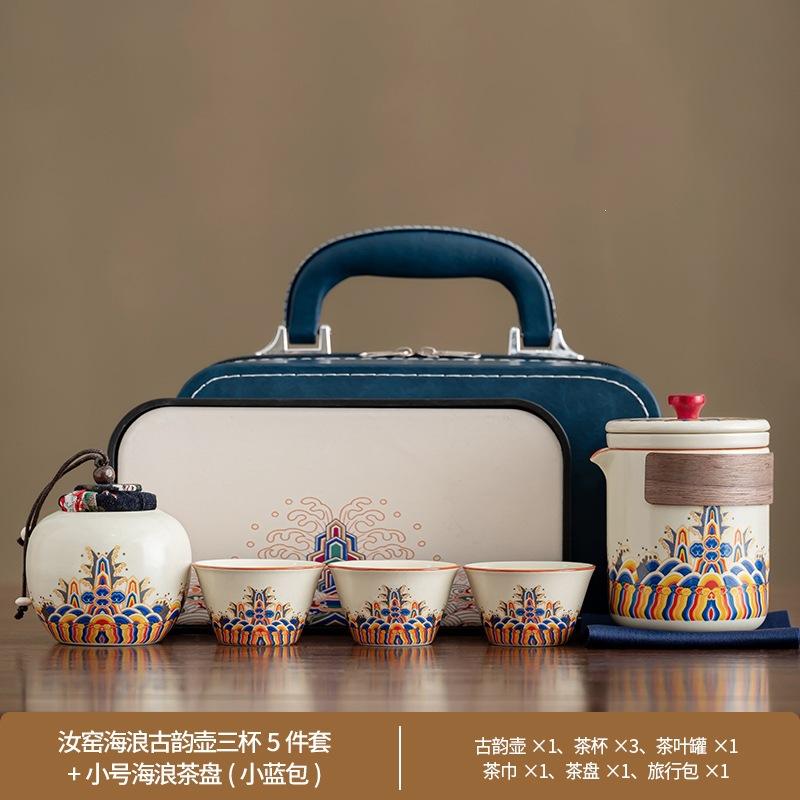 Портативный уличный чайный набор Ru Kiln, один чайник, четыре чашки, кожаный кейс, подарочная коробка, простой домашний бизнес-сувенир
