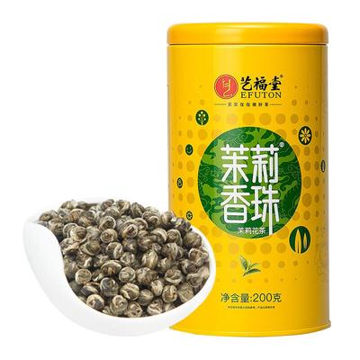 EFUTON Mo Li Pearl Жасмин Зеленый чай Жасмин Дракон Жемчужный чай Жасминовый чай 200г