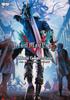 Devil May Cry 5 Official Complete Guide