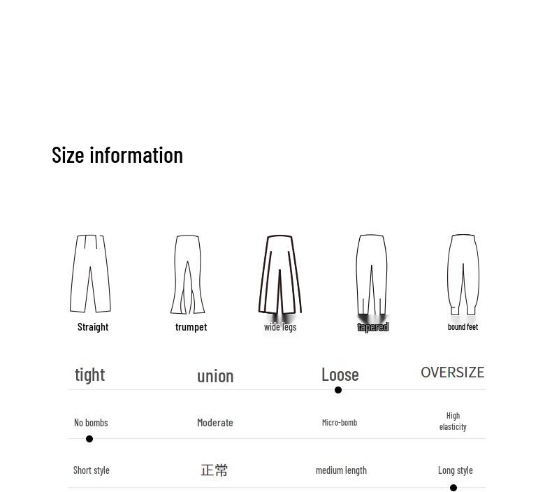 БРЮКИ ШИРОКИЕ ПОВСЕДНЕВНЫЕ ВЕСНА 2025