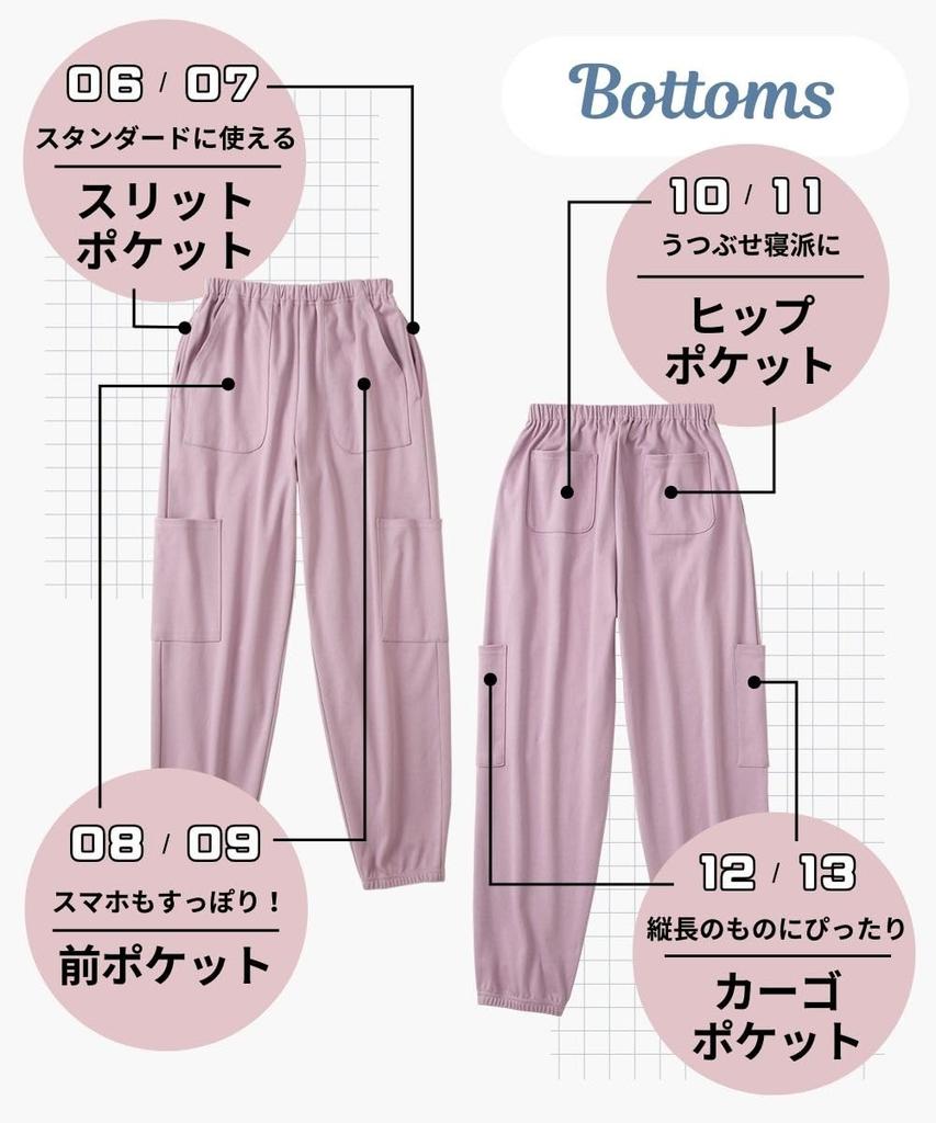 Nissen Cotton 15 Size 4L Women's Pajama/Loungewear Set, Blend, Pockets, Multi-Pocket Set, Black,