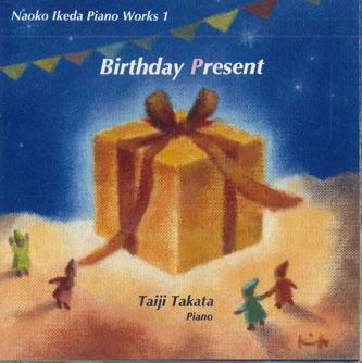 CD TAIJI TAKATA, NAOKO IKEDA - Birthday Present KRS450 KOBERECS Japan Classical Used