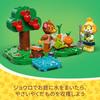 LEGO Animal Crossing Сидзуэ, Добро пожаловать домой Игрушка Игрушка Подарок День рождения Блок Образовательный Рождество Девочки Мальчики Дети 6 лет 7 лет 8 лет